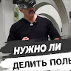 Larik
