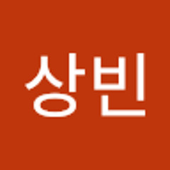 박상빈