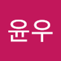이윤우