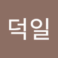 황보덕일