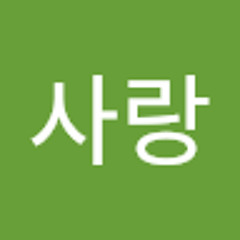 김사랑