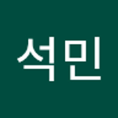 이석민