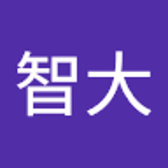 智大智大