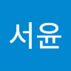 김서윤