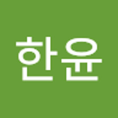 최한윤