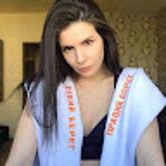 Марина Насон