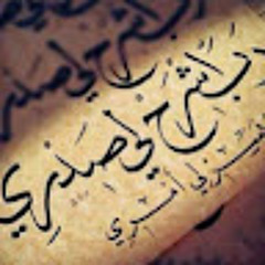Amany