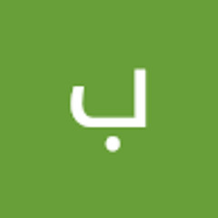 بن مروان