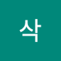 이삭