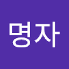 임명자