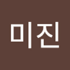 양미진