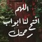 marwa mahmod