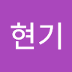 김현기