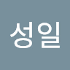 황성일