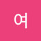 여울여울해
