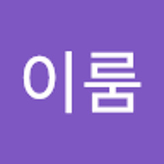 박이룸