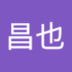 川島昌也