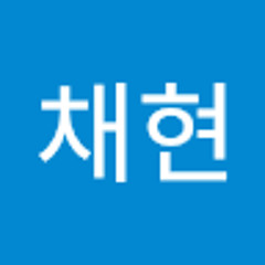 문채현