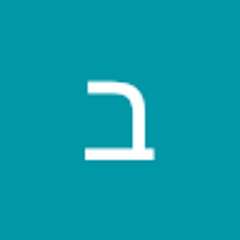 בן ציון סלע