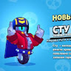 Картечь топ Ячыф