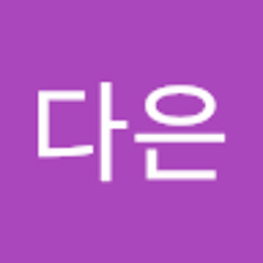 이다은