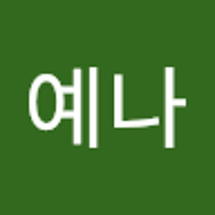 오예나