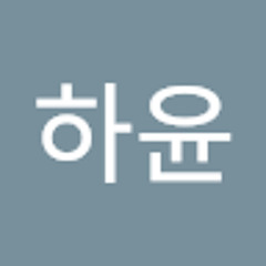 박하윤