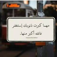 ندي الفيومي