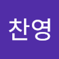 정찬영