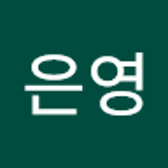 박은영