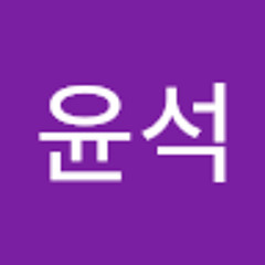 손윤석
