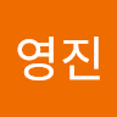 안영진
