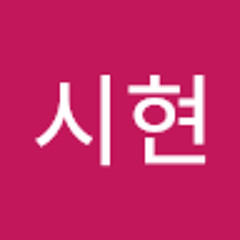 서시현