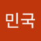 방민국