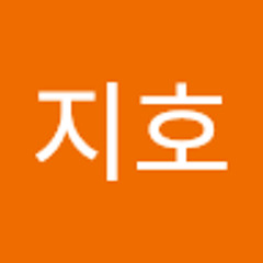 최지호