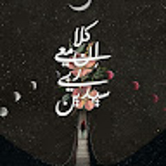 زهراء عماد