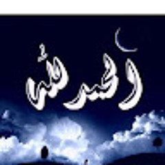 محمد و رقية