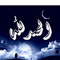 محمد و رقية