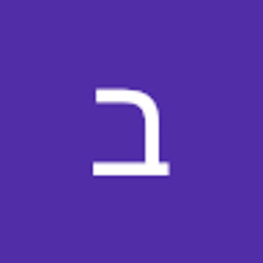 בנג'ה סמאין