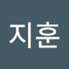 송지훈