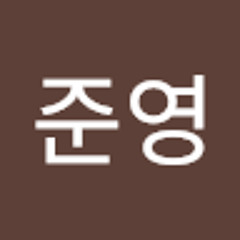 김준영