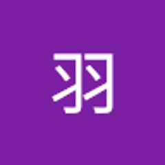 火羽