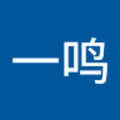 郑一鸣