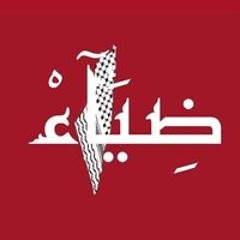 ضياء الشعار