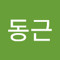 진동근