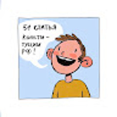 ксеша дыбова