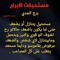 Hany Mahmoud