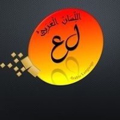 وليد وليد