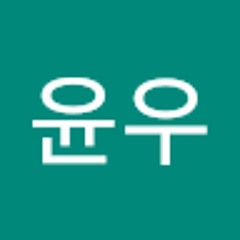 최윤우