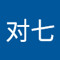 一对七